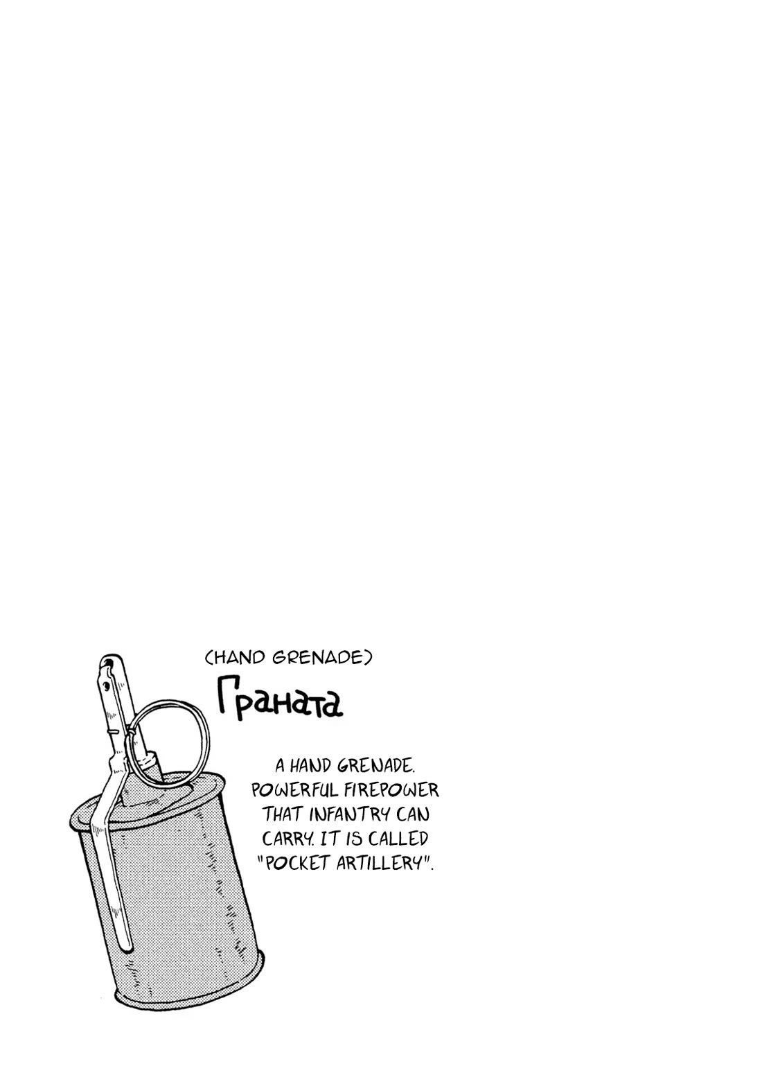 Taihou to Stamp Chapter 59 page 15 - Chapter 59: The Tinker, the Tailor, and Then the Soldier