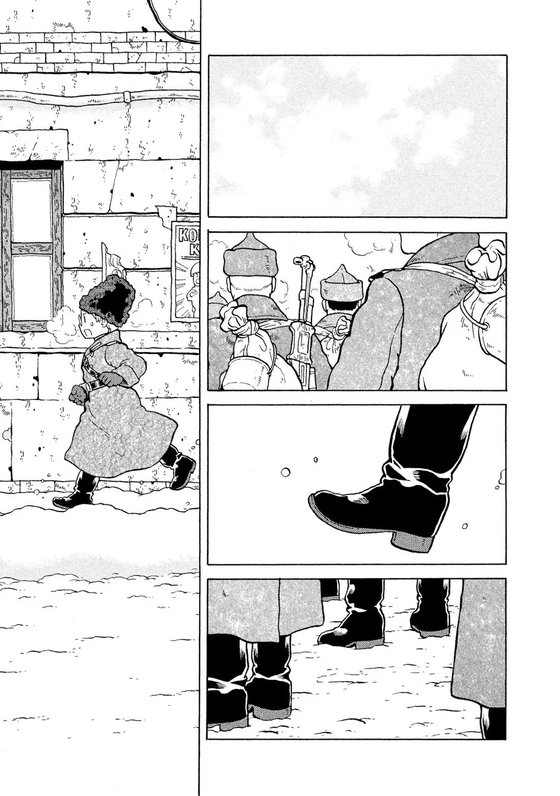 Taihou to Stamp Chapter 60 page 3 - Chapter 60: What Is It That You Want to Ask?
