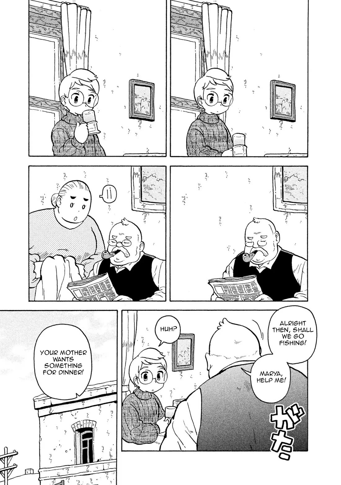 Taihou to Stamp Chapter 60 page 7 - Chapter 60: What Is It That You Want to Ask?