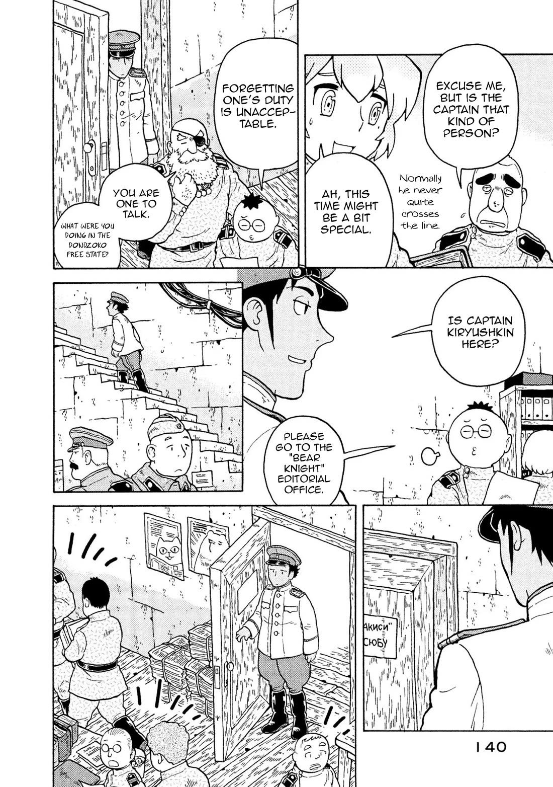 Taihou to Stamp Chapter 61 page 14 - Chapter 61: Editor-in-Chief, Right Person for the Right Job