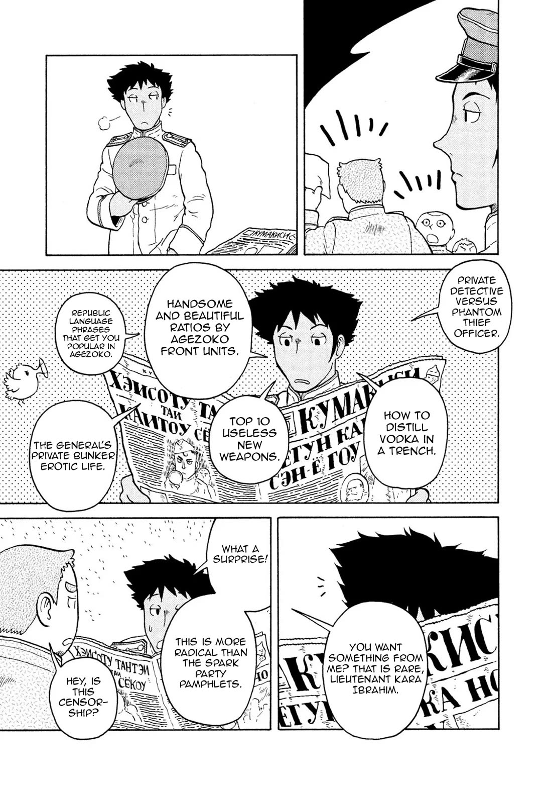 Taihou to Stamp Chapter 61 page 15 - Chapter 61: Editor-in-Chief, Right Person for the Right Job