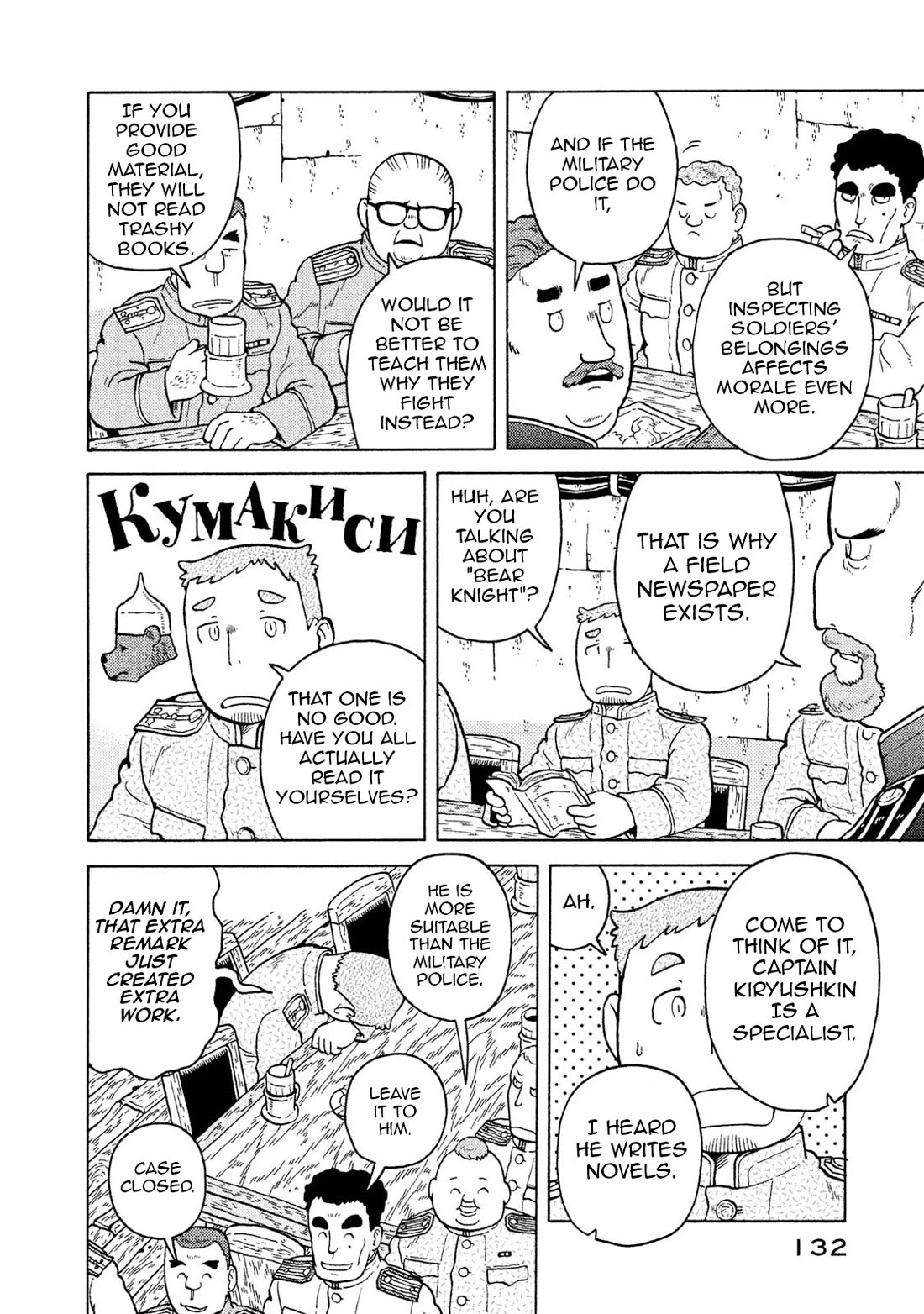 Taihou to Stamp Chapter 61 page 6 - Chapter 61: Editor-in-Chief, Right Person for the Right Job