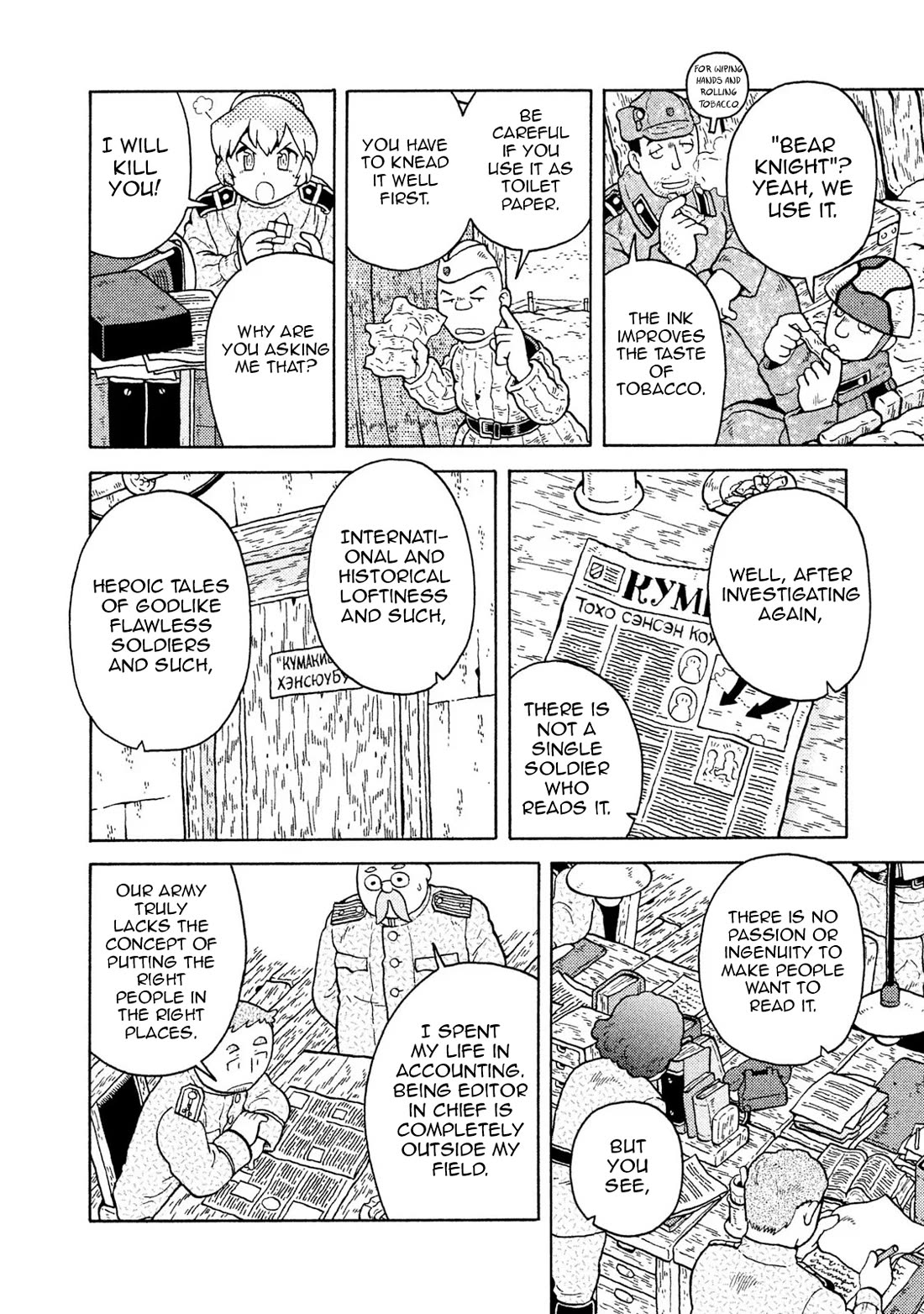 Taihou to Stamp Chapter 61 page 8 - Chapter 61: Editor-in-Chief, Right Person for the Right Job