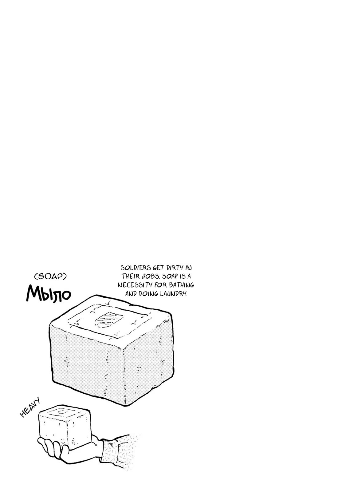 Taihou to Stamp Chapter 62 page 19 - Chapter 62: A Good Day to Resume Work