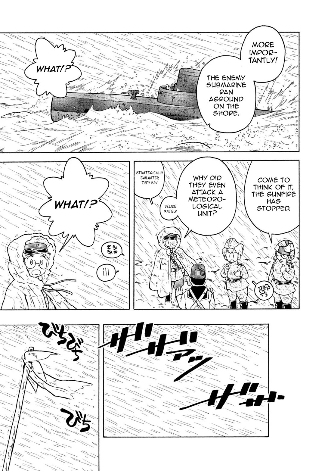 Taihou to Stamp Chapter 63 page 15 - Chapter 63: The Woman Who Calls Forth Storms... Not Really