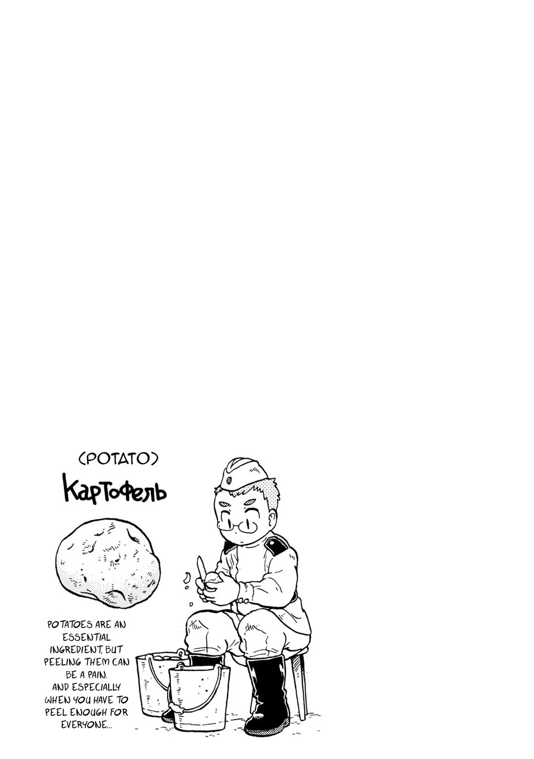 Taihou to Stamp Chapter 63 page 23 - Chapter 63: The Woman Who Calls Forth Storms... Not Really