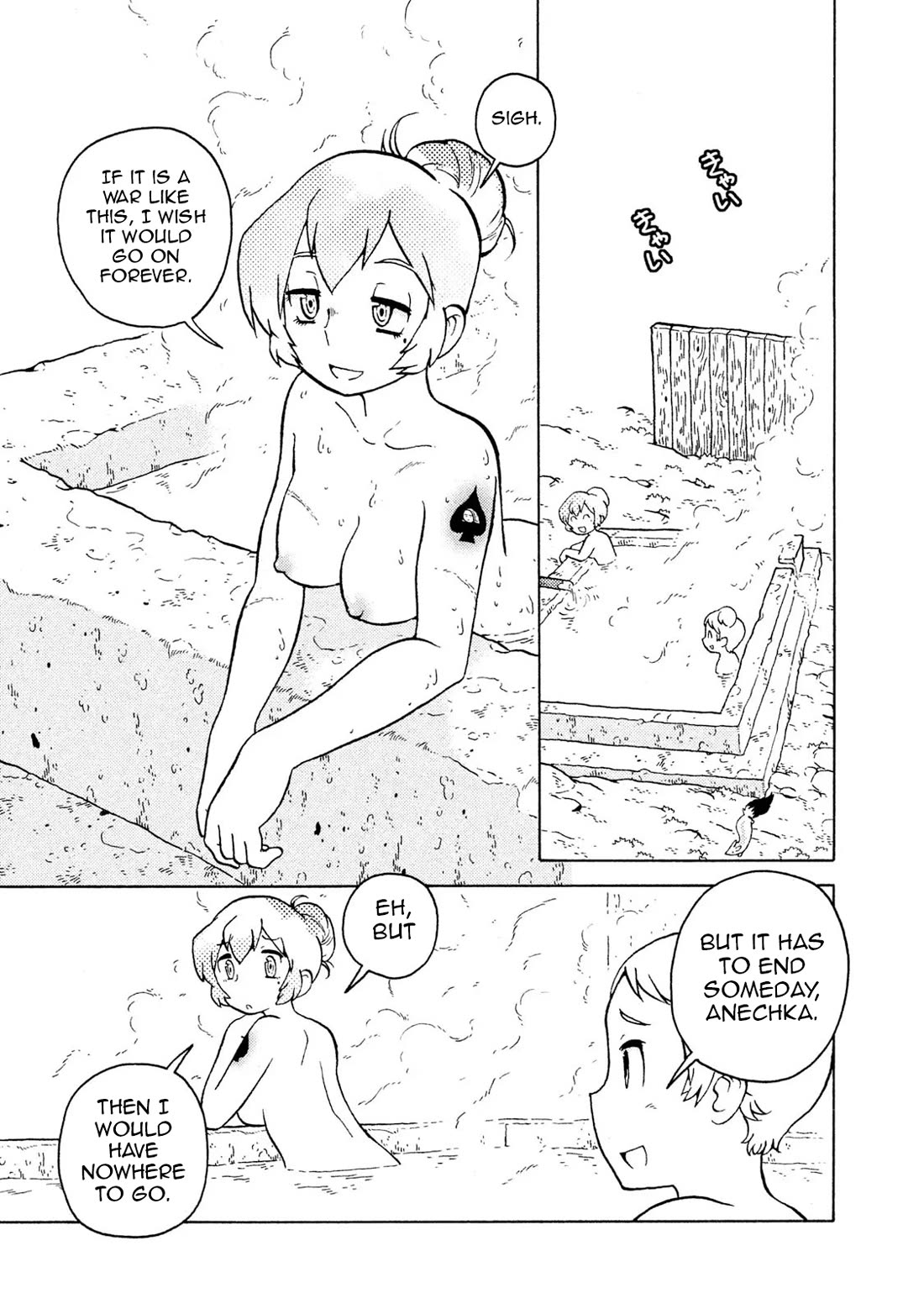 Taihou to Stamp Chapter 63 page 3 - Chapter 63: The Woman Who Calls Forth Storms... Not Really