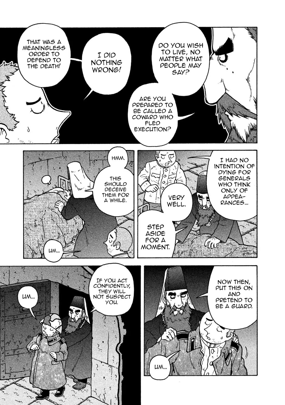 Taihou to Stamp Chapter 64 page 10 - Chapter 64: Even the Judgement of Hell Depends on Meetings