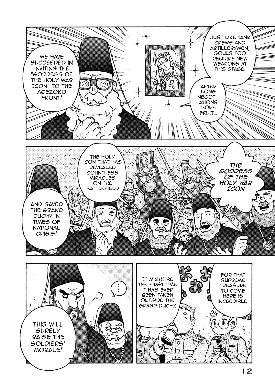 Taihou to Stamp Chapter 64 page 13 - Chapter 64: Even the Judgement of Hell Depends on Meetings