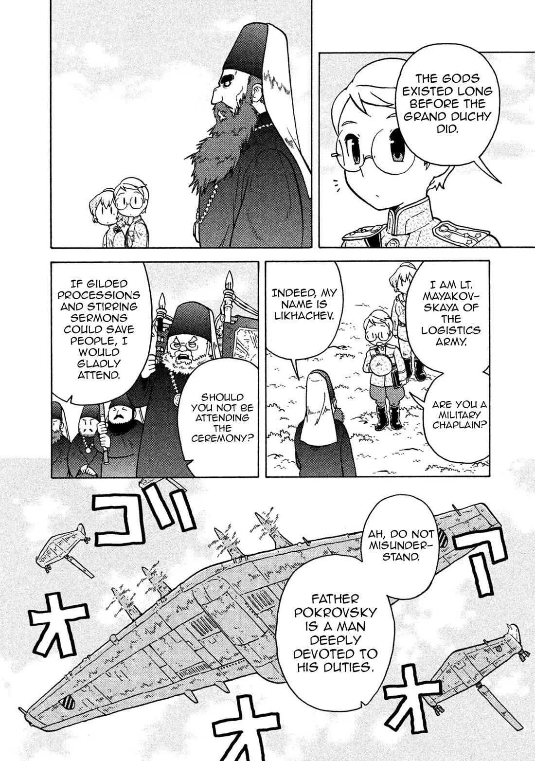 Taihou to Stamp Chapter 64 page 19 - Chapter 64: Even the Judgement of Hell Depends on Meetings