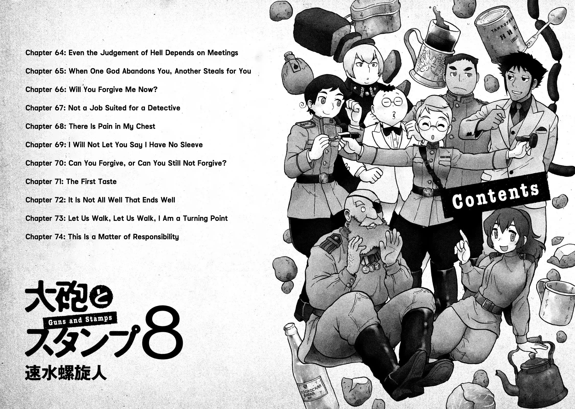 Taihou to Stamp Chapter 64 page 4 - Chapter 64: Even the Judgement of Hell Depends on Meetings