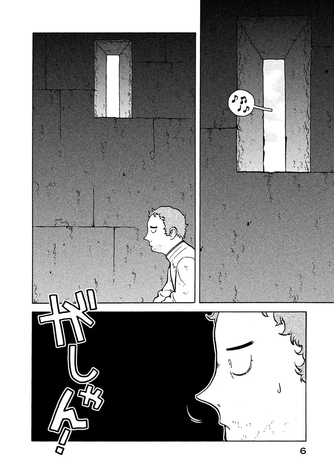 Taihou to Stamp Chapter 64 page 7 - Chapter 64: Even the Judgement of Hell Depends on Meetings