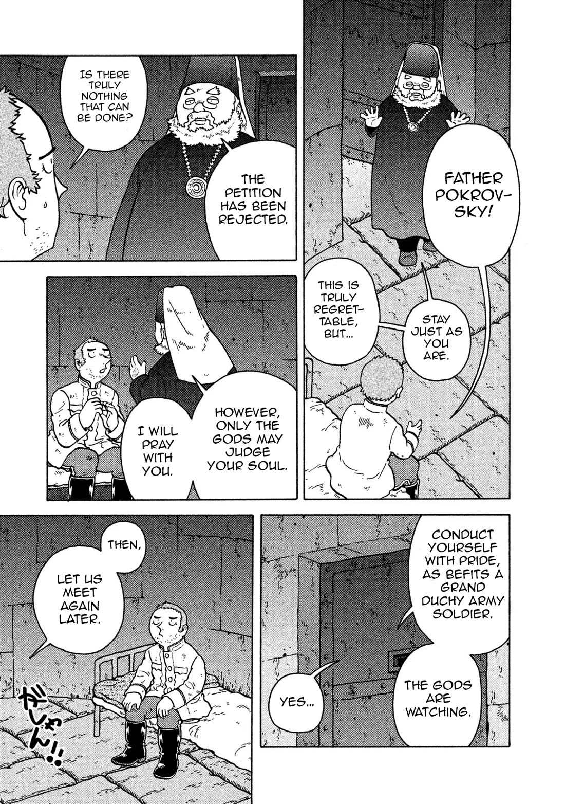 Taihou to Stamp Chapter 64 page 8 - Chapter 64: Even the Judgement of Hell Depends on Meetings