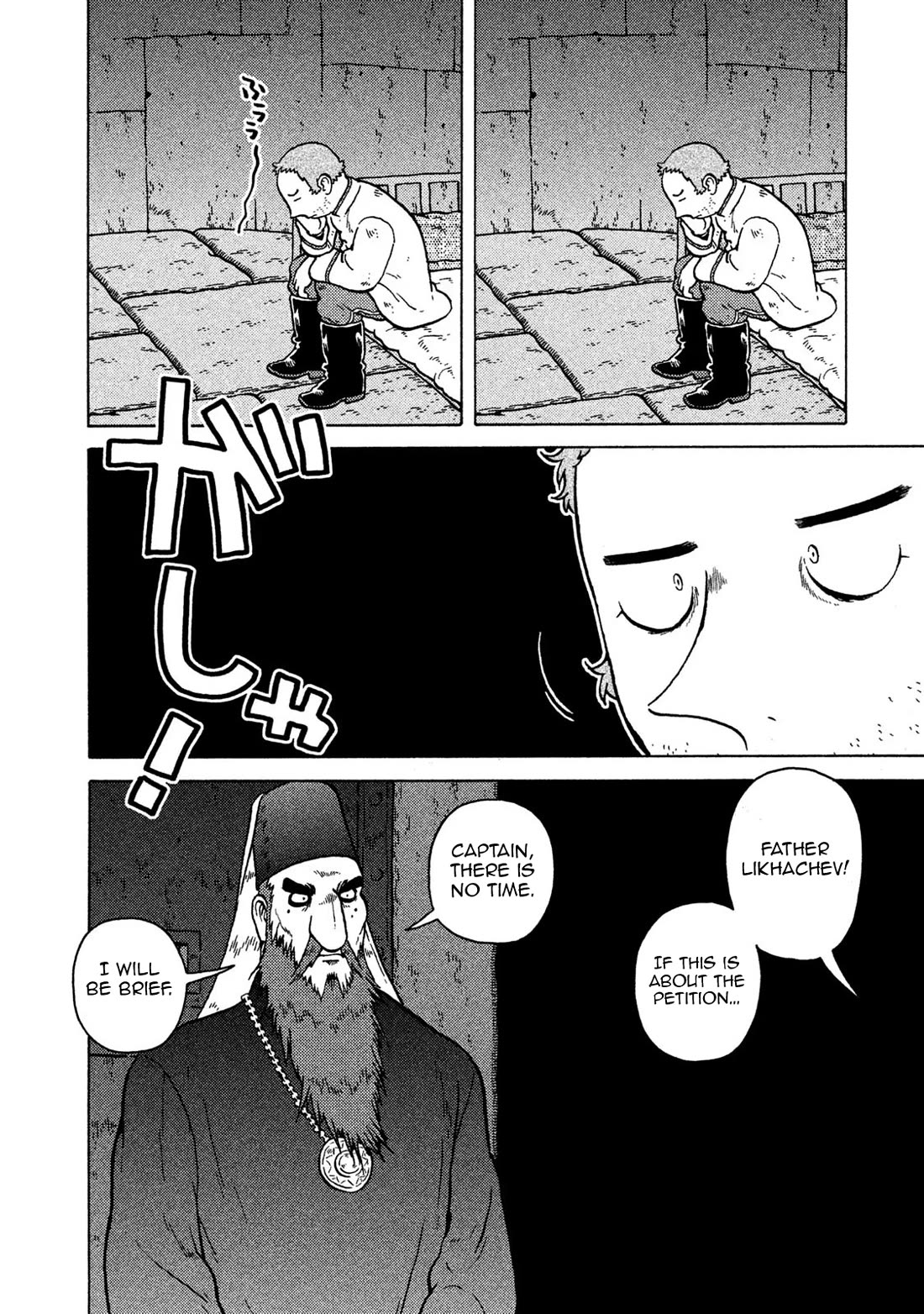 Taihou to Stamp Chapter 64 page 9 - Chapter 64: Even the Judgement of Hell Depends on Meetings