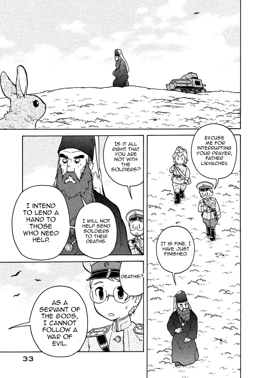 Taihou to Stamp Chapter 65 page 11 - Chapter 65: When One God Abandons You, Another Steals for You