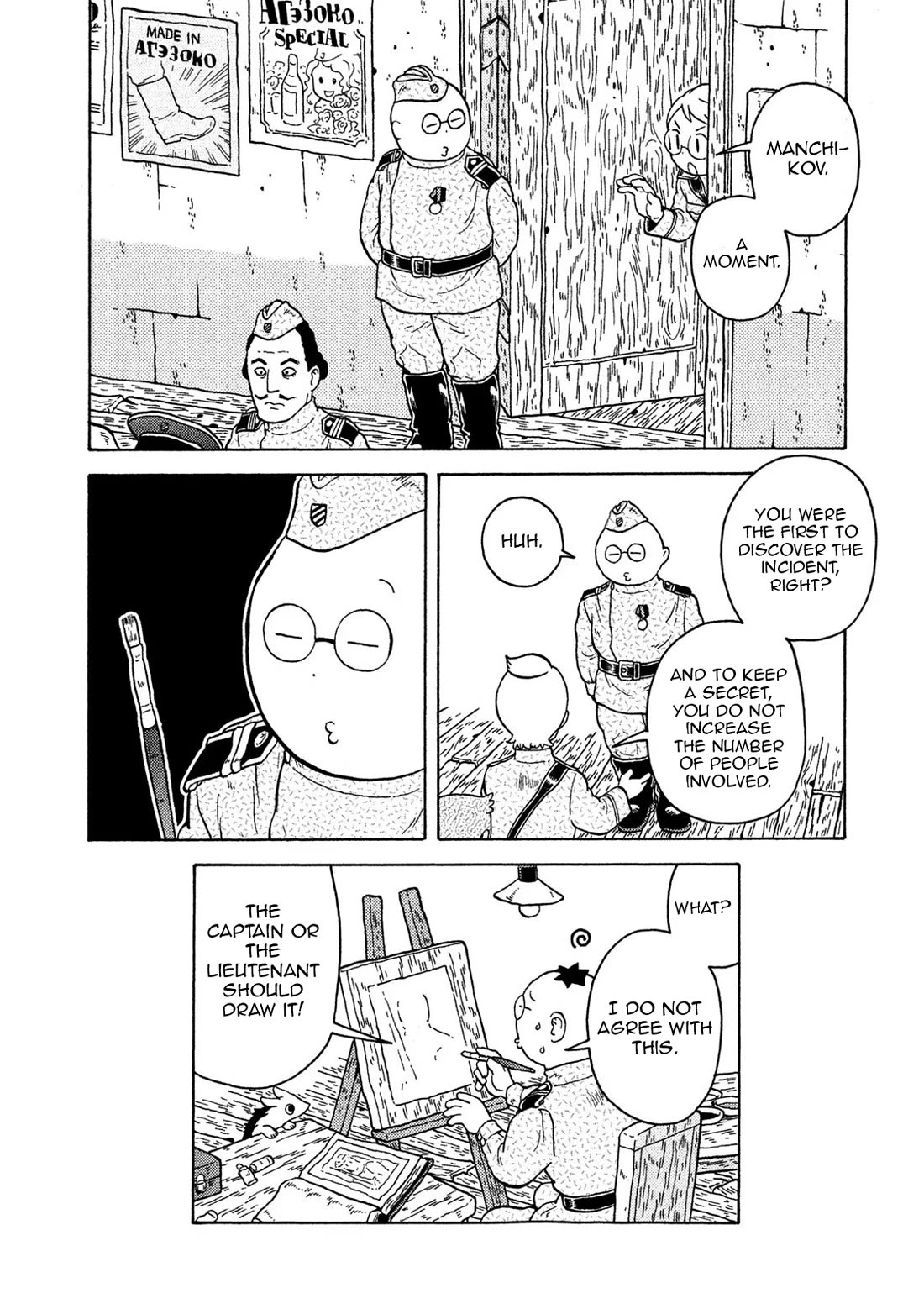 Taihou to Stamp Chapter 65 page 14 - Chapter 65: When One God Abandons You, Another Steals for You