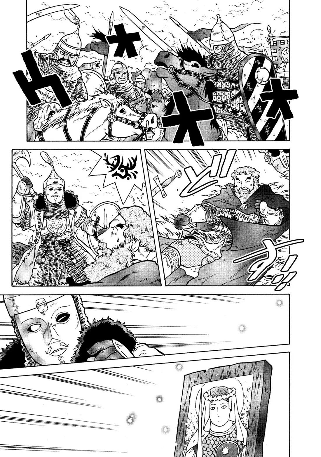 Taihou to Stamp Chapter 65 page 3 - Chapter 65: When One God Abandons You, Another Steals for You