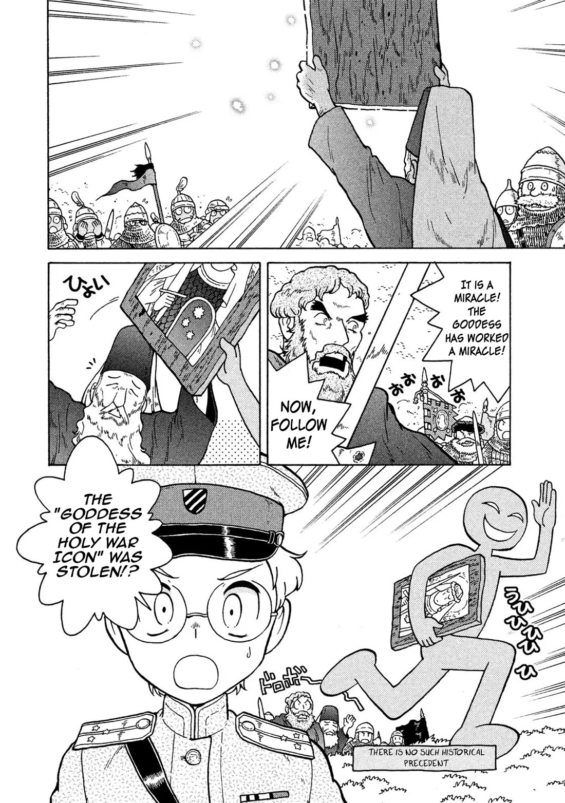 Taihou to Stamp Chapter 65 page 4 - Chapter 65: When One God Abandons You, Another Steals for You