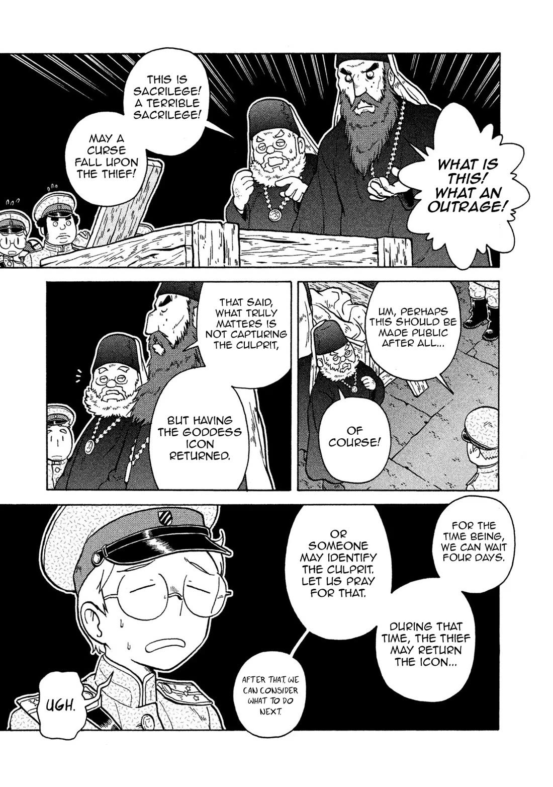 Taihou to Stamp Chapter 65 page 7 - Chapter 65: When One God Abandons You, Another Steals for You