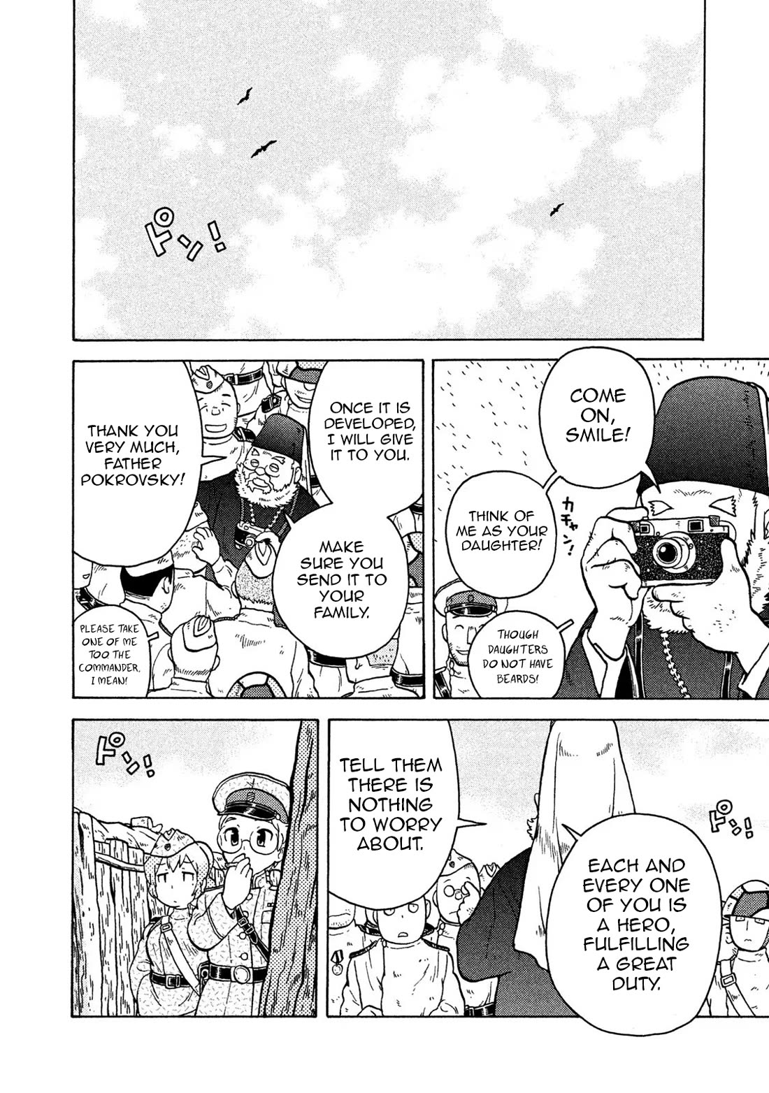 Taihou to Stamp Chapter 65 page 8 - Chapter 65: When One God Abandons You, Another Steals for You