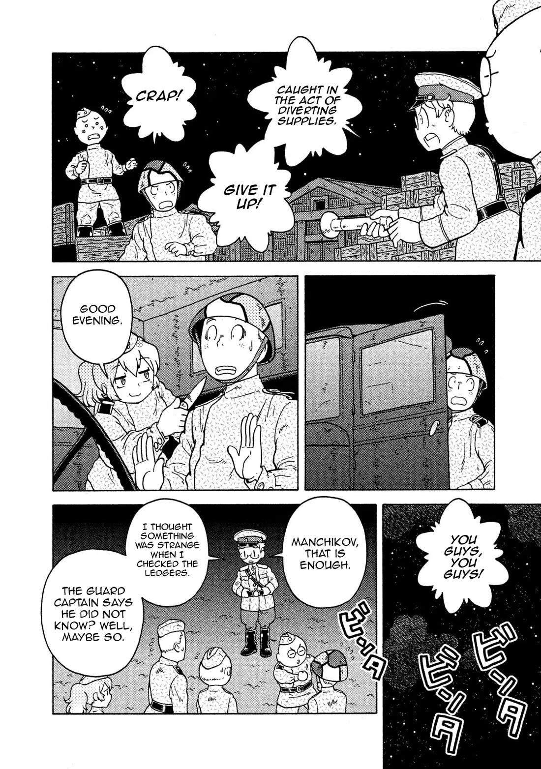 Taihou to Stamp Chapter 66 page 6 - Chapter 66: Will You Forgive Me Now?