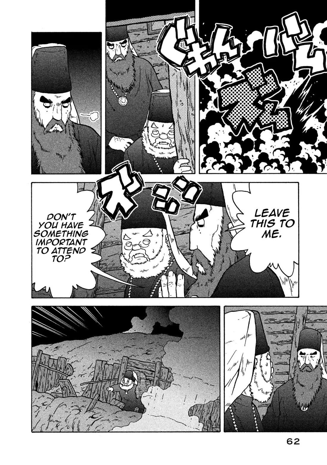 Taihou to Stamp Chapter 67 page 10 - Chapter 67: Not a Job Suited for a Detective