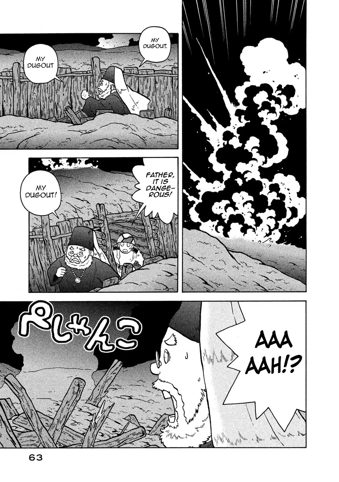 Taihou to Stamp Chapter 67 page 11 - Chapter 67: Not a Job Suited for a Detective