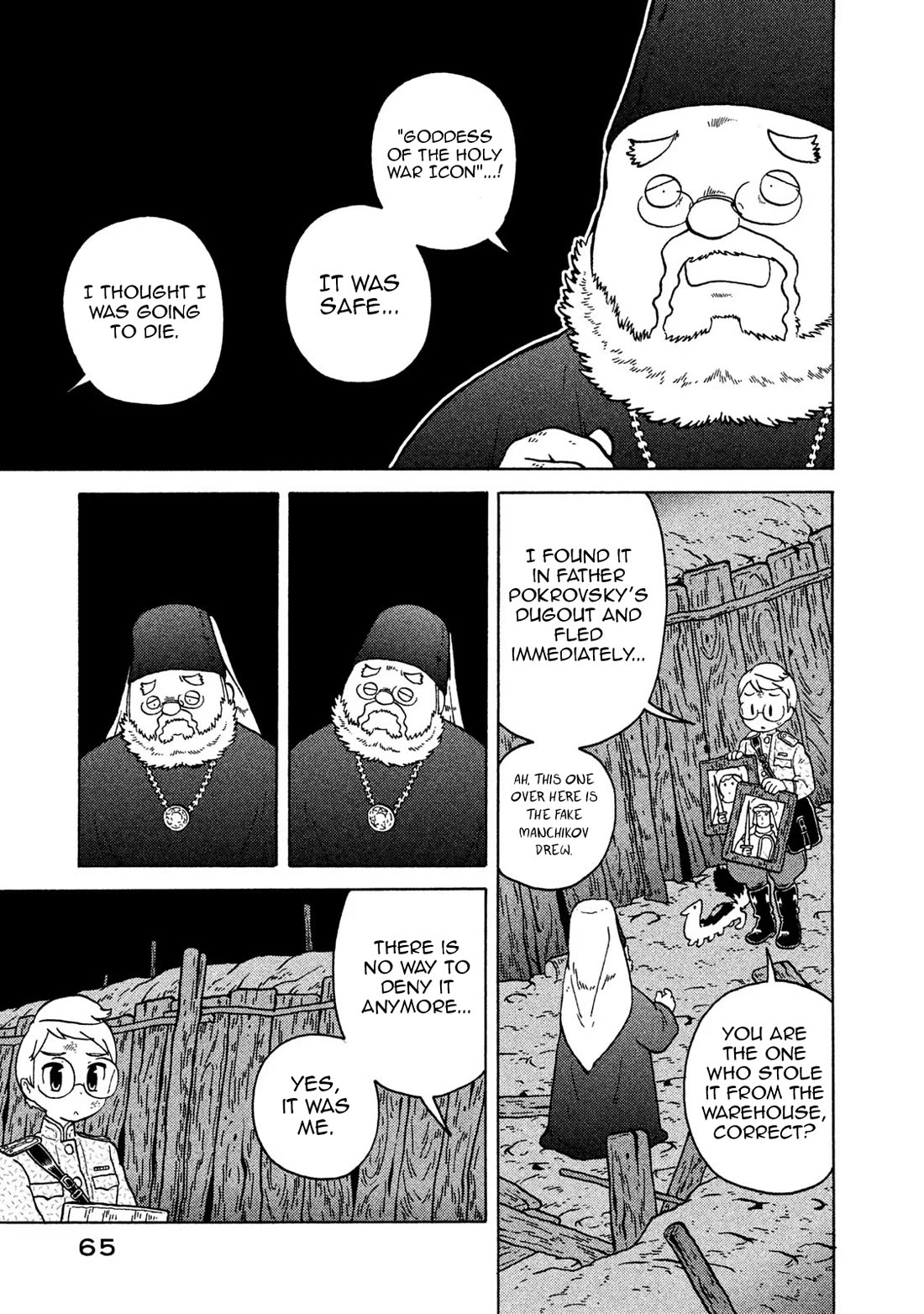 Taihou to Stamp Chapter 67 page 13 - Chapter 67: Not a Job Suited for a Detective