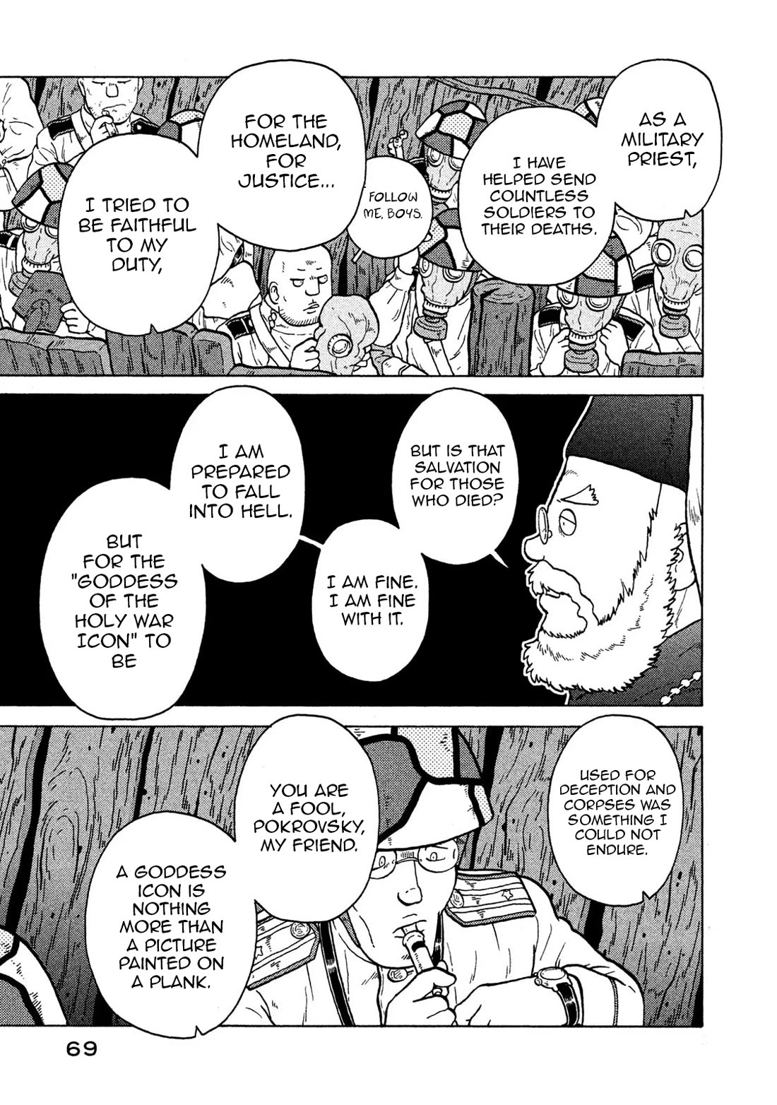 Taihou to Stamp Chapter 67 page 17 - Chapter 67: Not a Job Suited for a Detective
