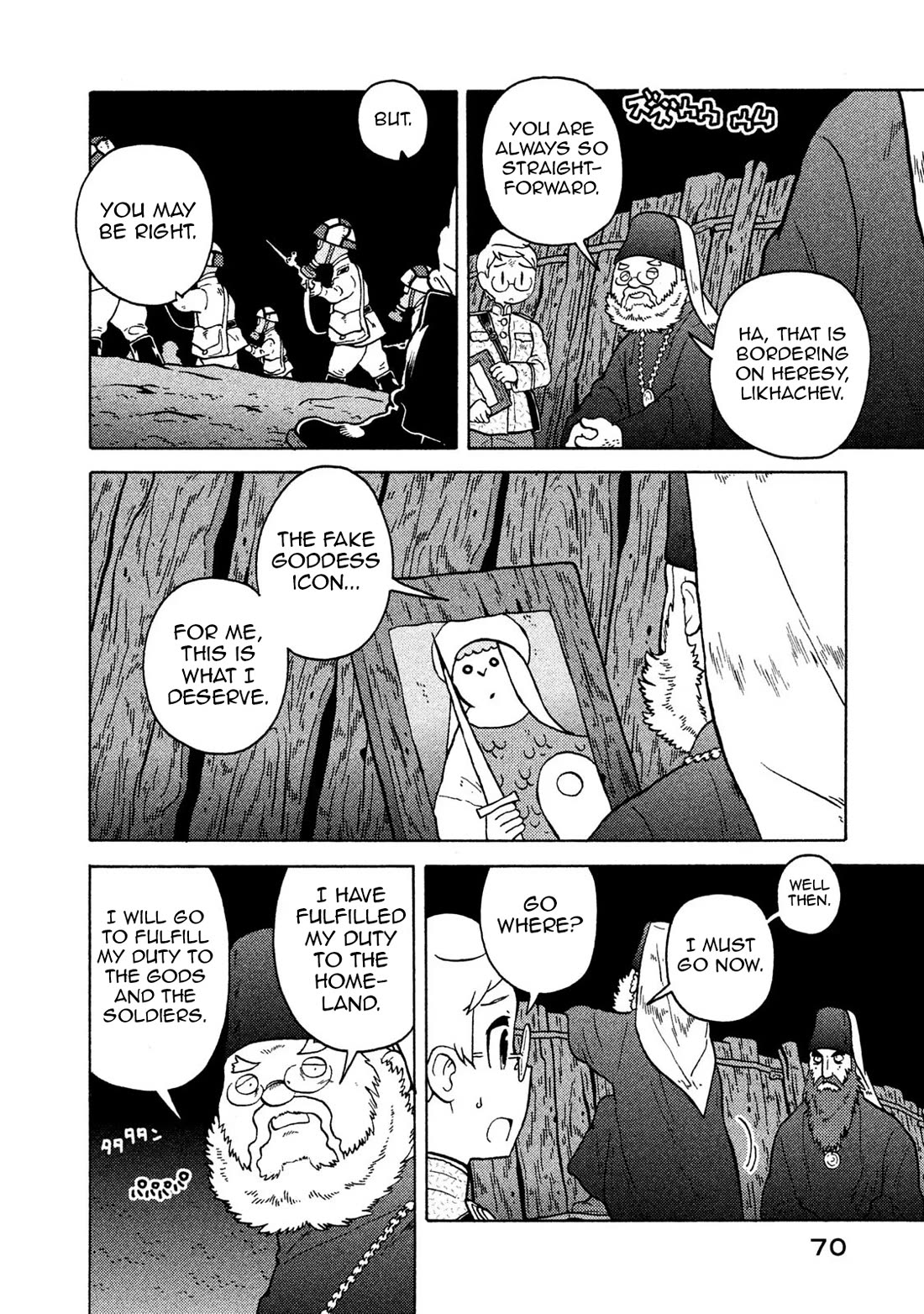 Taihou to Stamp Chapter 67 page 18 - Chapter 67: Not a Job Suited for a Detective