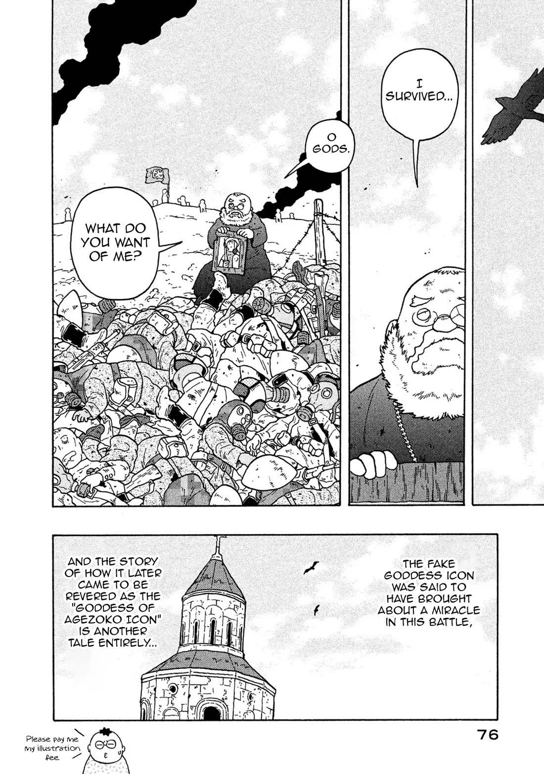 Taihou to Stamp Chapter 67 page 24 - Chapter 67: Not a Job Suited for a Detective
