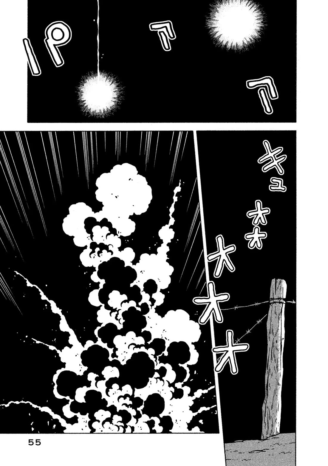 Taihou to Stamp Chapter 67 page 3 - Chapter 67: Not a Job Suited for a Detective