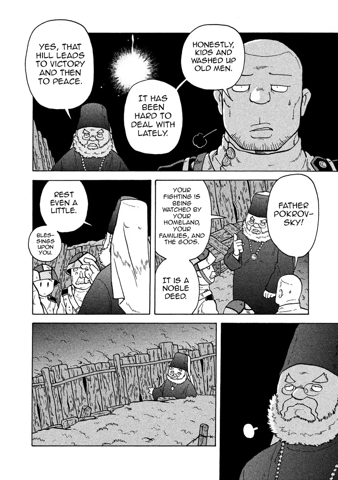 Taihou to Stamp Chapter 67 page 6 - Chapter 67: Not a Job Suited for a Detective