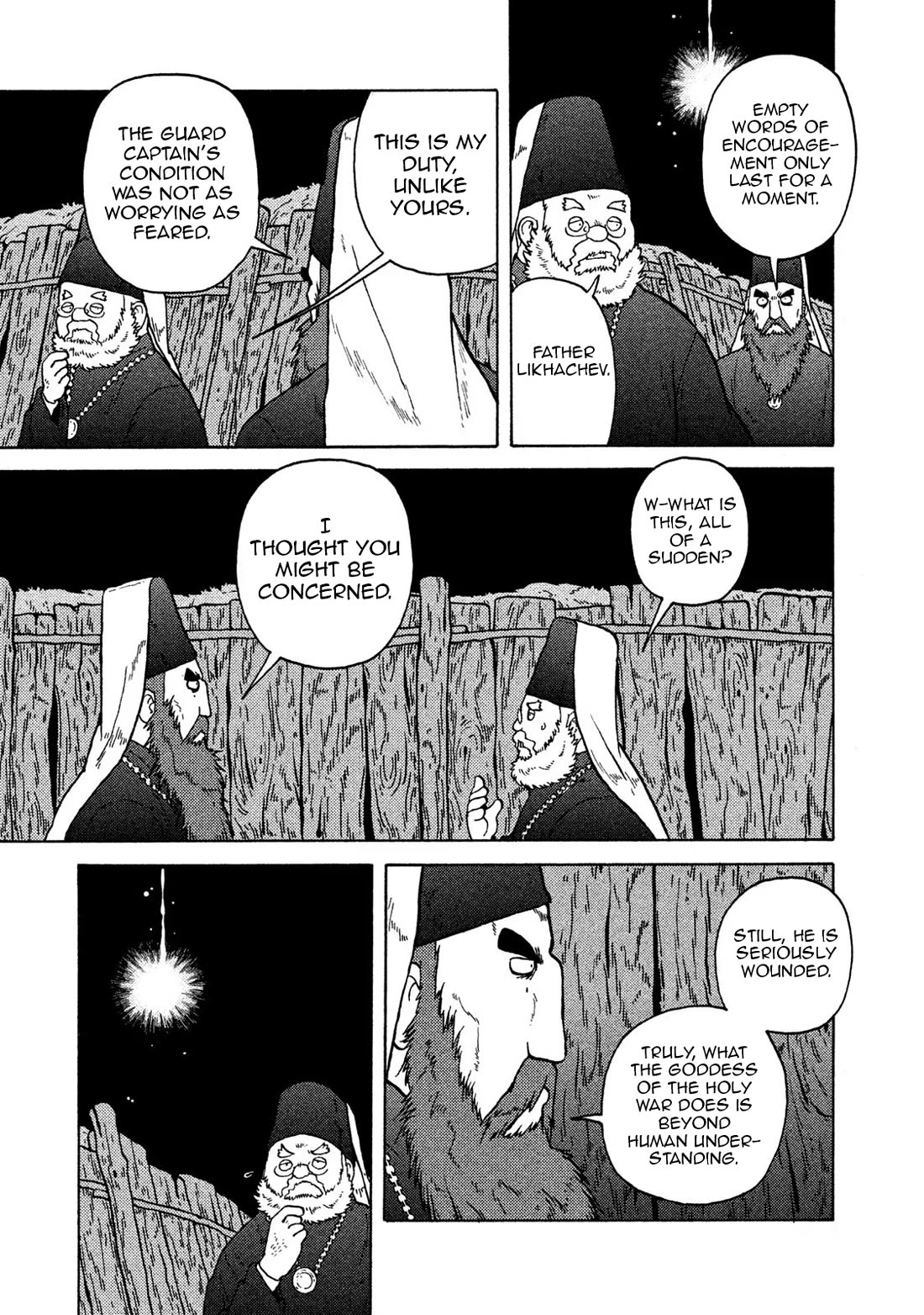 Taihou to Stamp Chapter 67 page 7 - Chapter 67: Not a Job Suited for a Detective