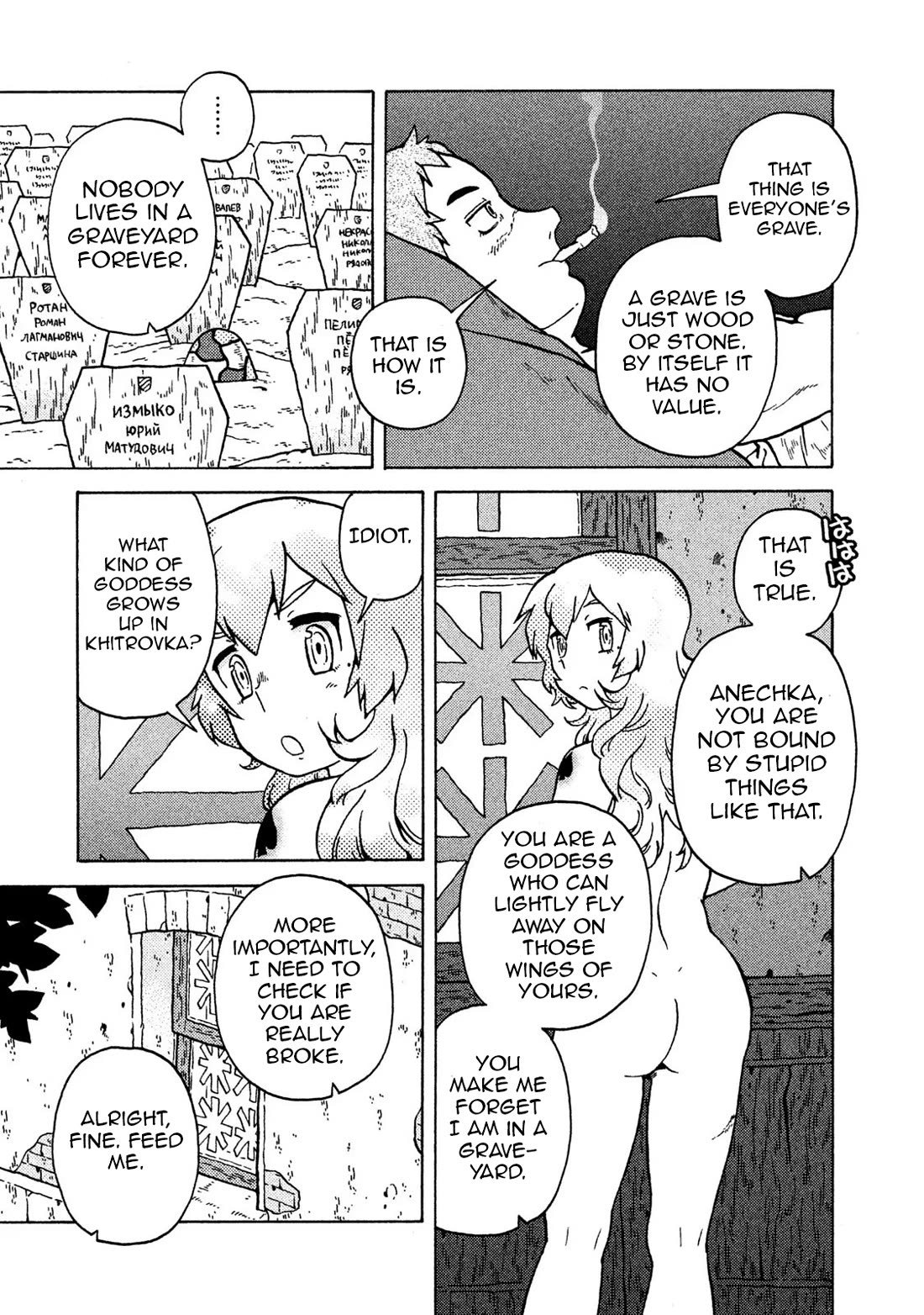 Taihou to Stamp Chapter 68 page 11 - Chapter 68: There Is Pain in My Chest