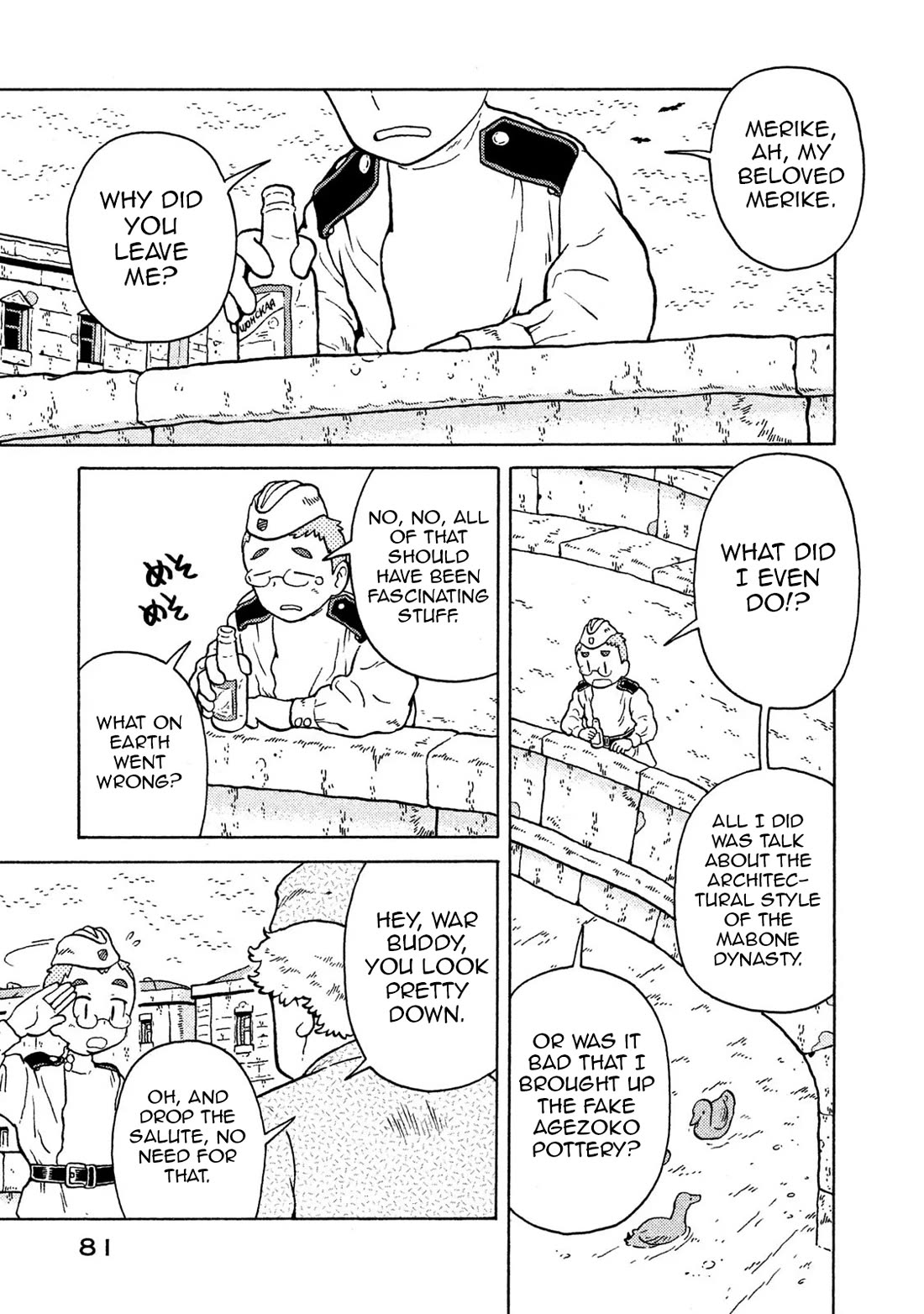 Taihou to Stamp Chapter 68 page 3 - Chapter 68: There Is Pain in My Chest