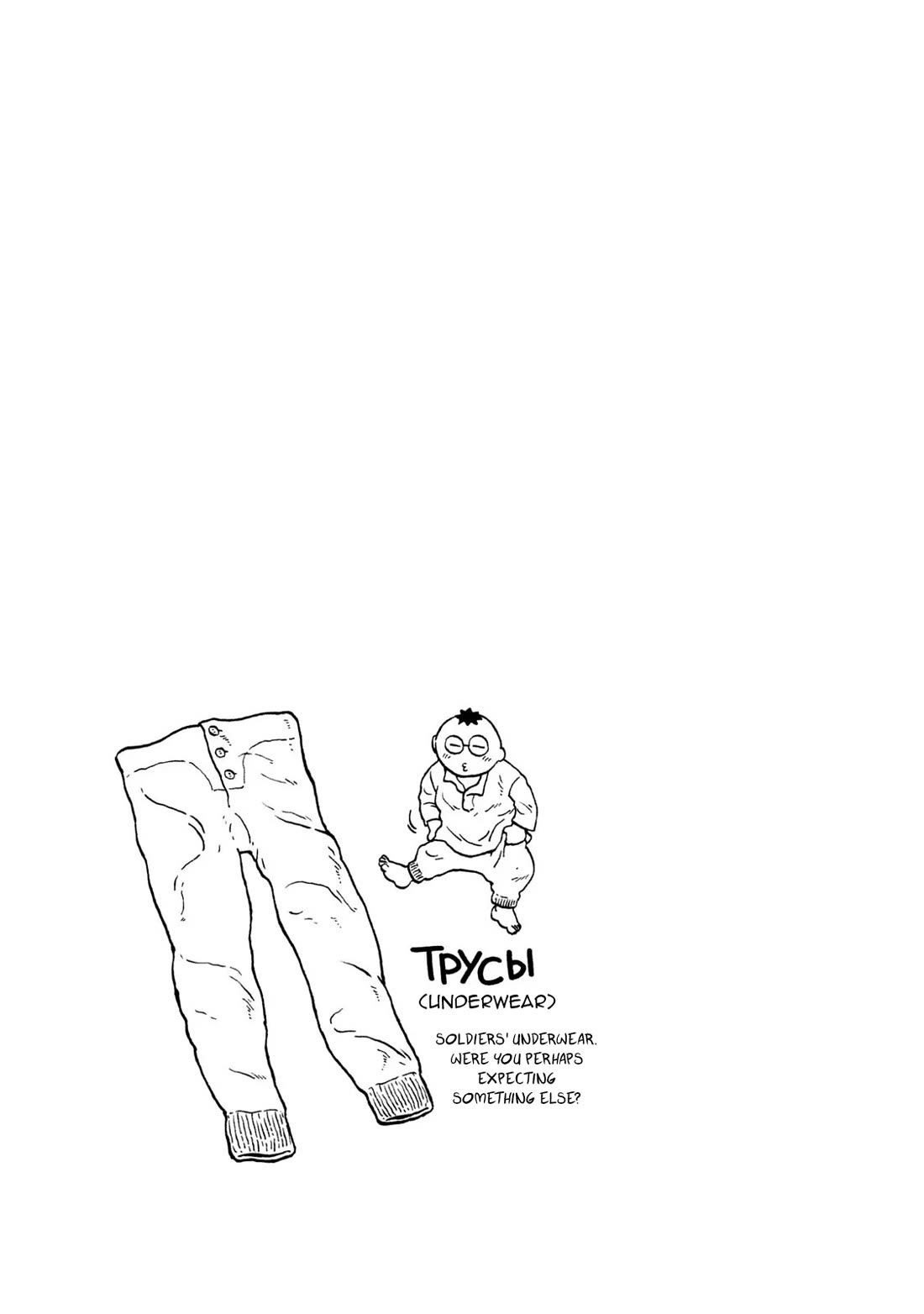 Taihou to Stamp Chapter 69 page 15 - Chapter 69: I Will Not Let You Say I Have No Sleeve