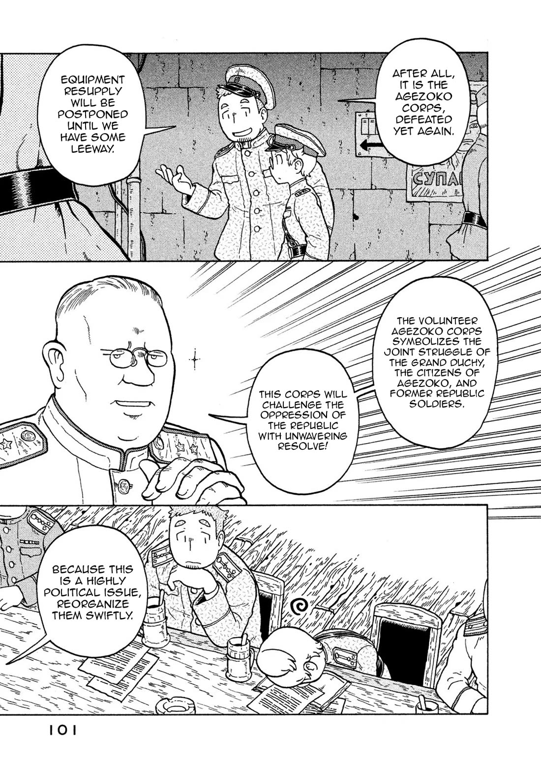Taihou to Stamp Chapter 69 page 7 - Chapter 69: I Will Not Let You Say I Have No Sleeve