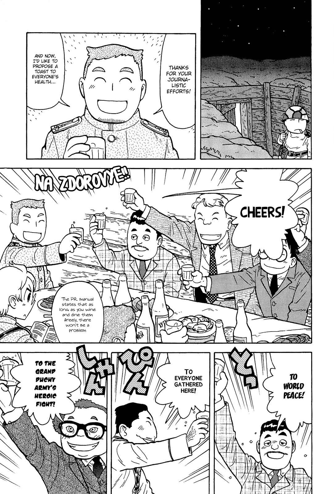 Taihou to Stamp Chapter 7 page 16 - Chapter 7: Welcome to War!