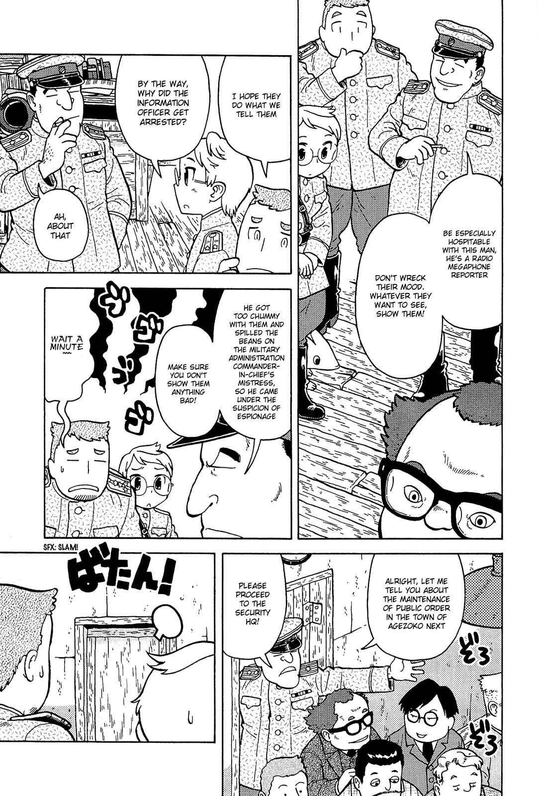 Taihou to Stamp Chapter 7 page 6 - Chapter 7: Welcome to War!