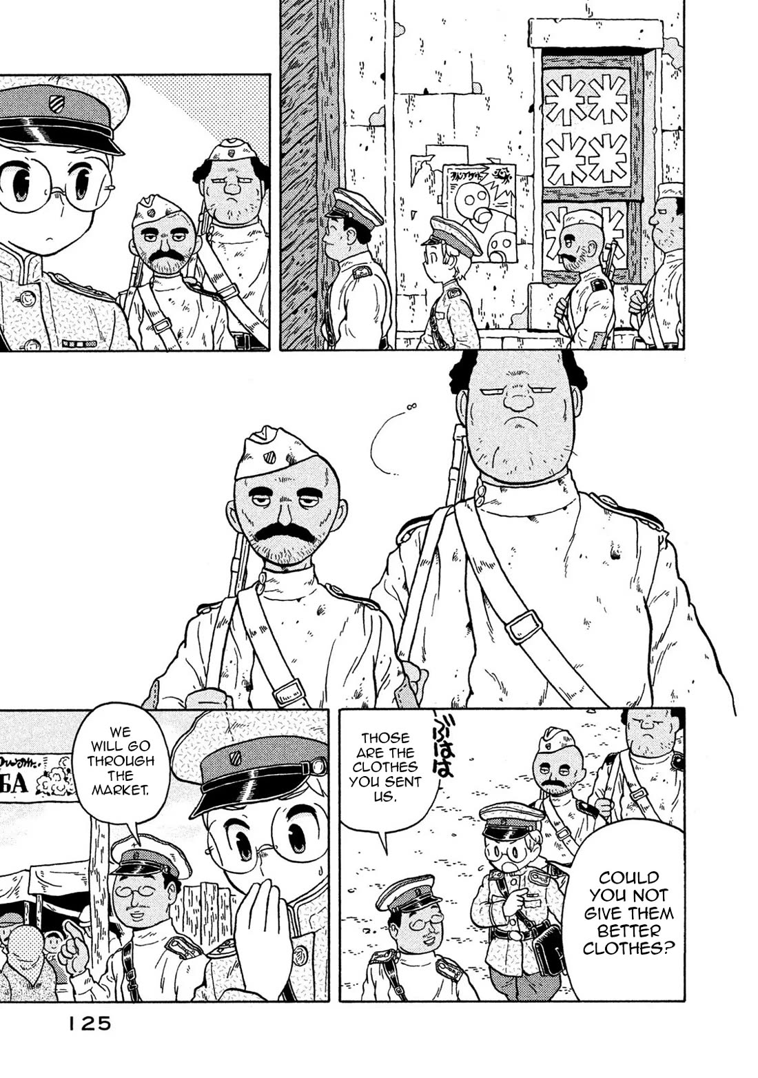 Taihou to Stamp Chapter 70 page 15 - Chapter 70: Can You Forgive, or Can You Still Not Forgive?