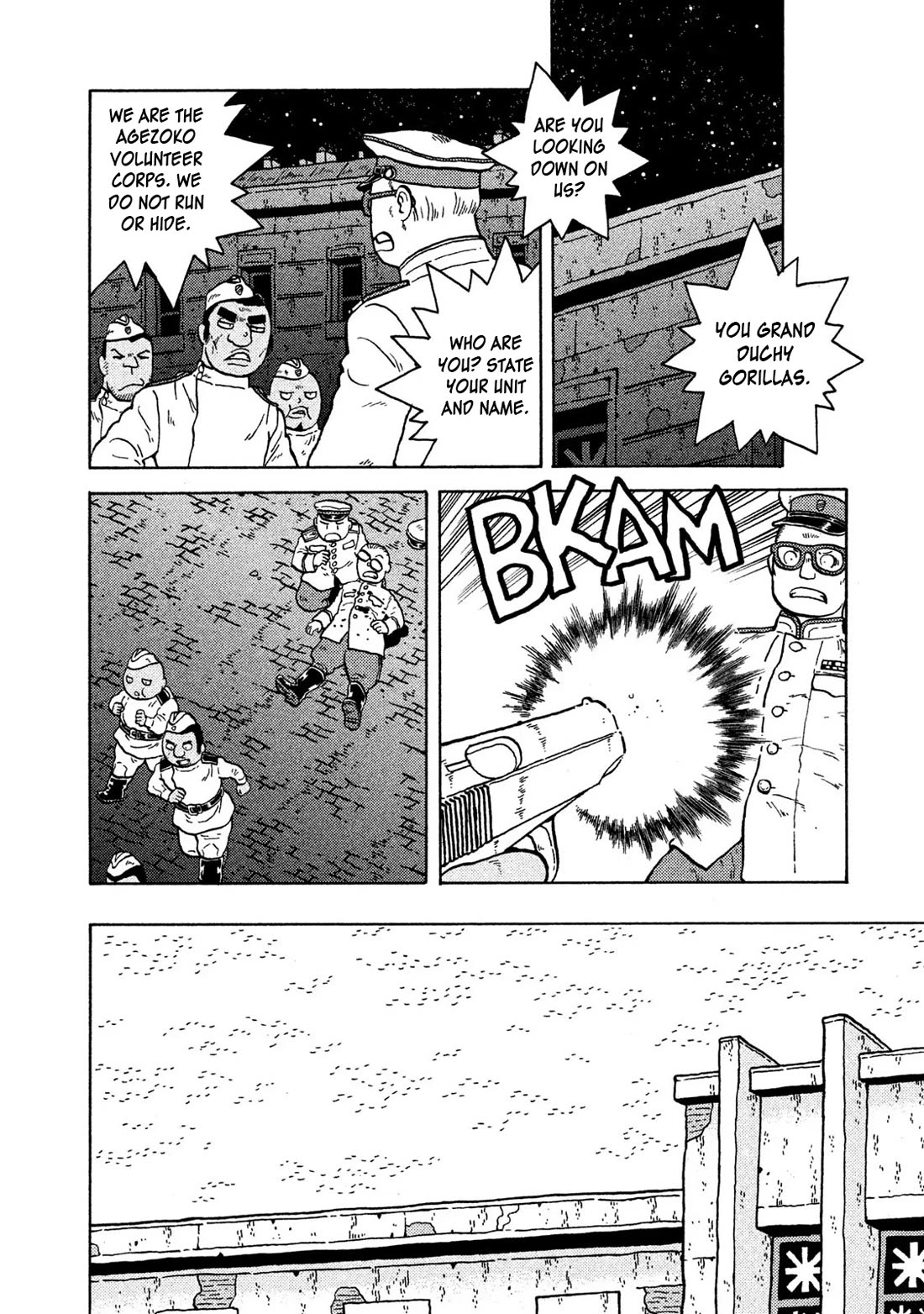 Taihou to Stamp Chapter 71 page 16 - Chapter 71: The First Taste