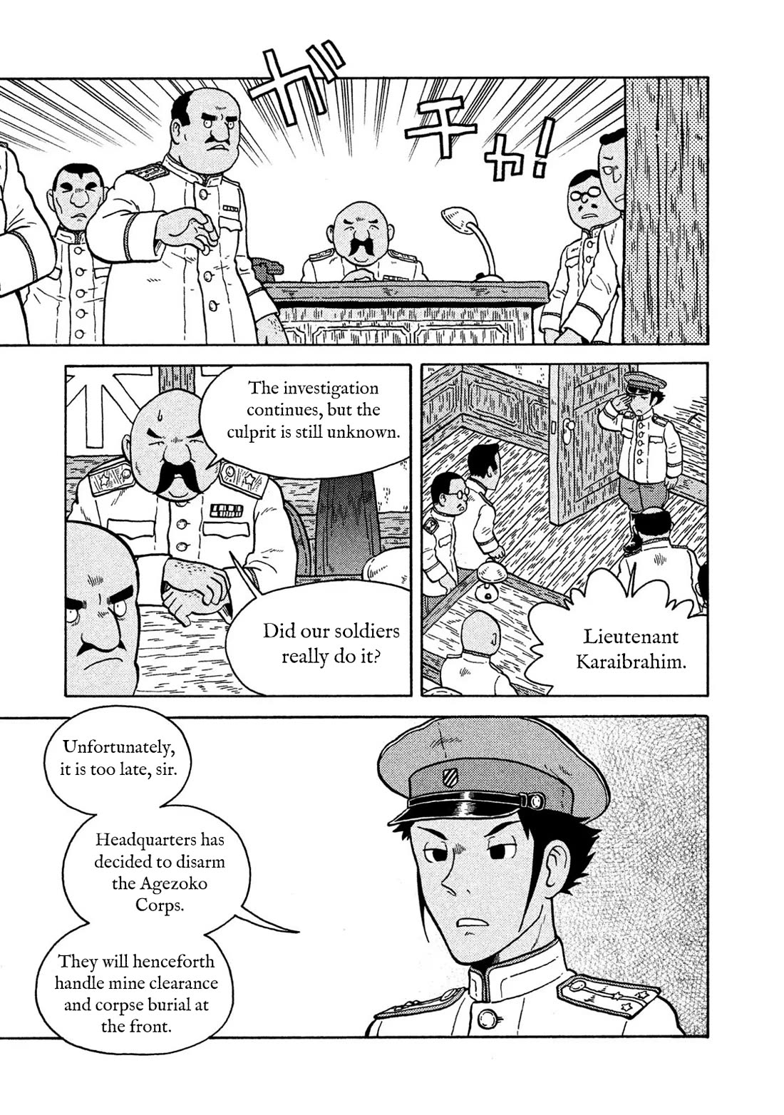 Taihou to Stamp Chapter 71 page 17 - Chapter 71: The First Taste