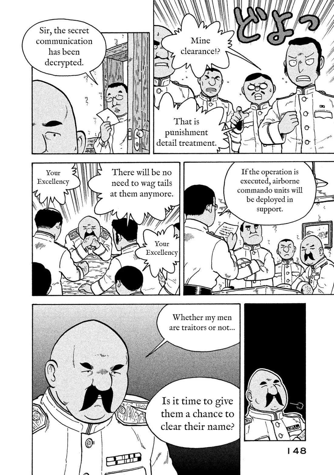 Taihou to Stamp Chapter 71 page 18 - Chapter 71: The First Taste