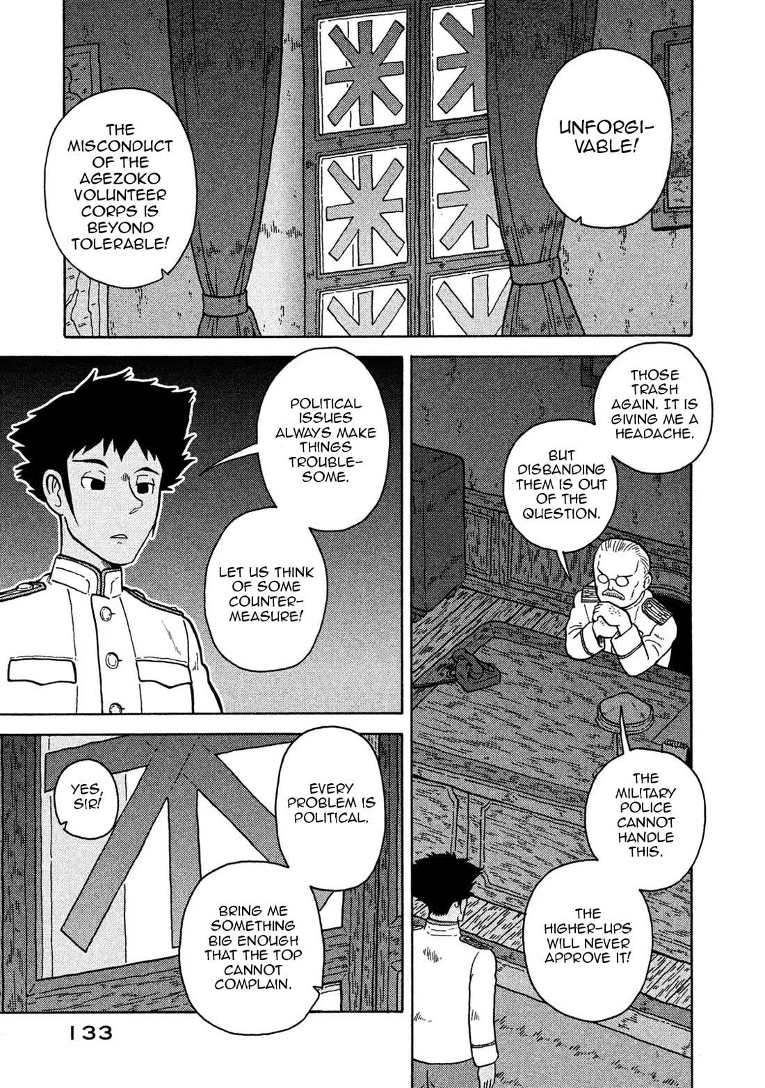 Taihou to Stamp Chapter 71 page 3 - Chapter 71: The First Taste