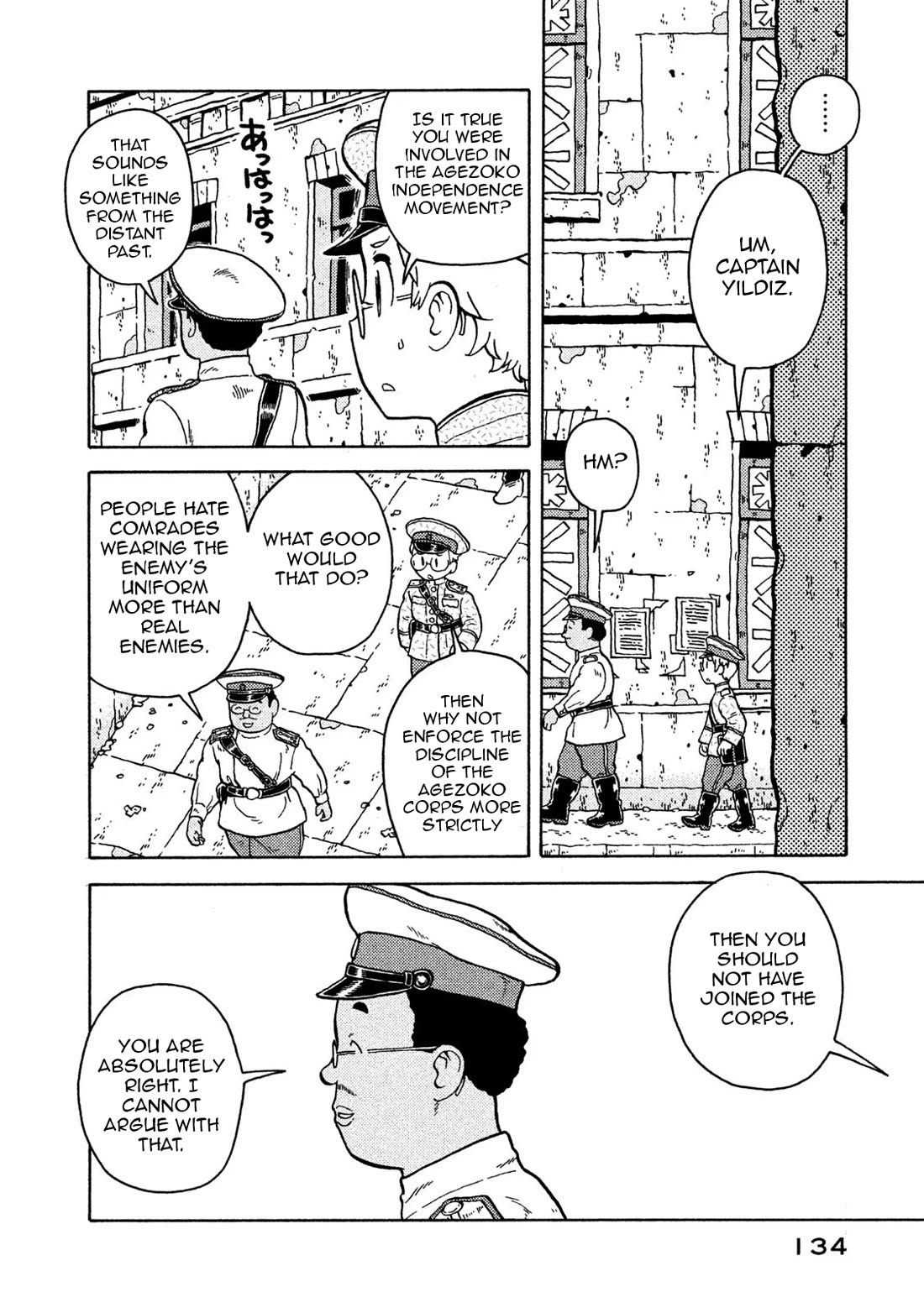 Taihou to Stamp Chapter 71 page 4 - Chapter 71: The First Taste