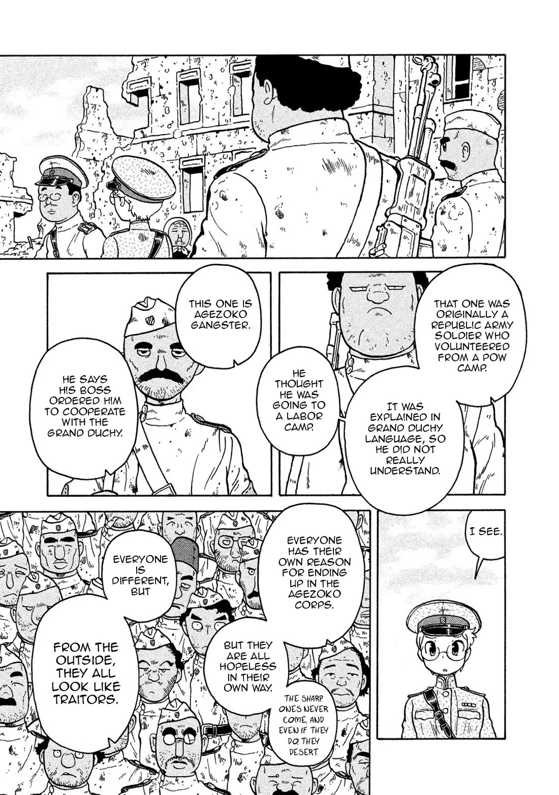 Taihou to Stamp Chapter 71 page 5 - Chapter 71: The First Taste