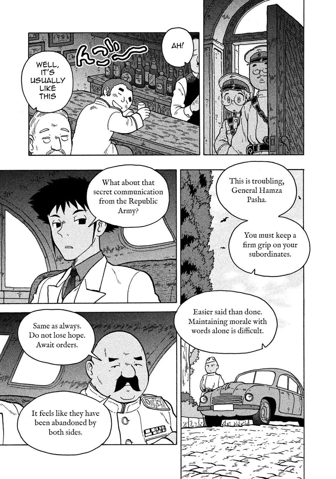 Taihou to Stamp Chapter 71 page 7 - Chapter 71: The First Taste