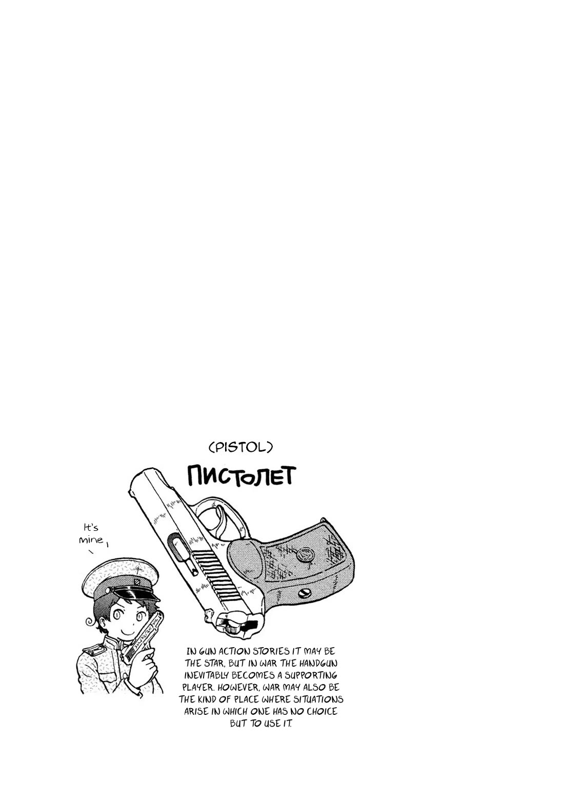 Taihou to Stamp Chapter 72 page 29 - Chapter 72: It Is Not All Well That Ends Well