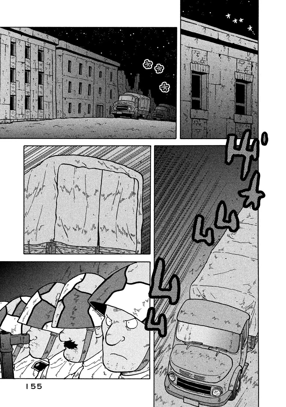 Taihou to Stamp Chapter 72 page 3 - Chapter 72: It Is Not All Well That Ends Well